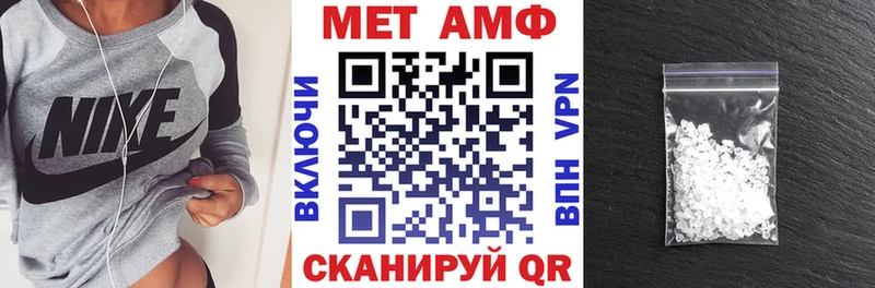 Амфетамин Розовый  Ивантеевка 