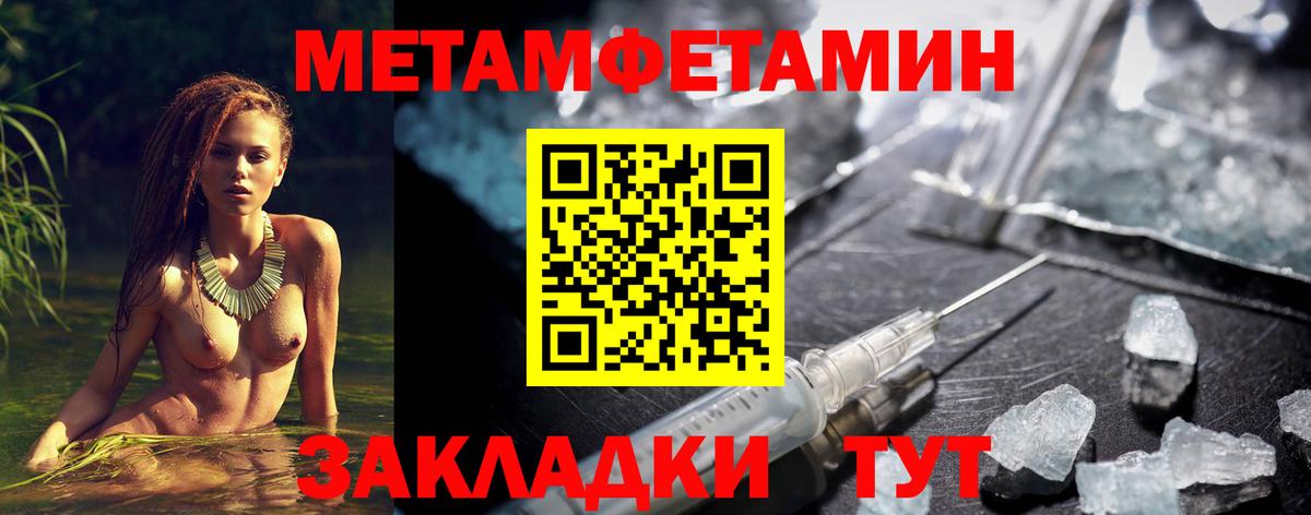 Амфетамин 98% Ивантеевка