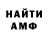 Кетамин VHQ Varya Glukhareva