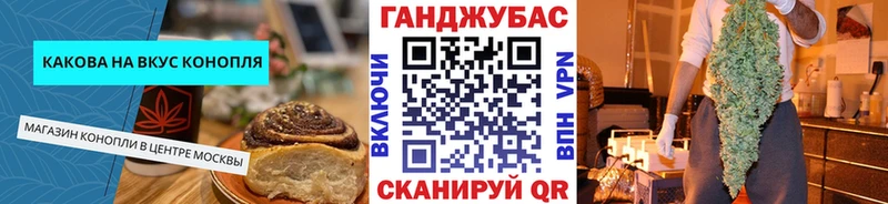 Еда ТГК марихуана Ивантеевка