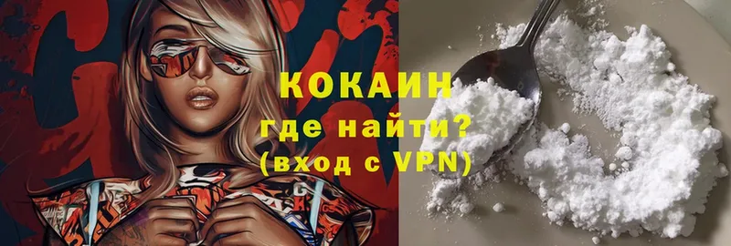 как найти закладки  Ивантеевка  COCAIN Колумбийский 