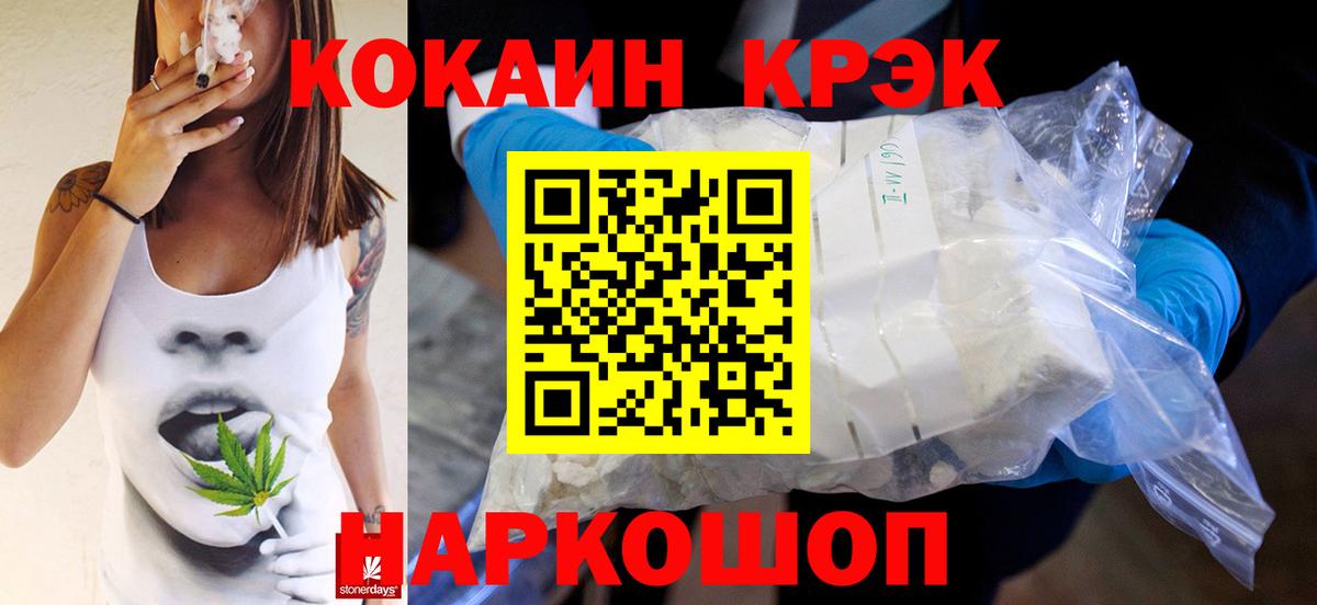 КОКАИН Columbia Ивантеевка