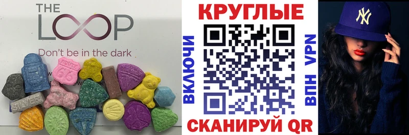 даркнет сайт блэк спрут онион Экстази Cube Ивантеевка