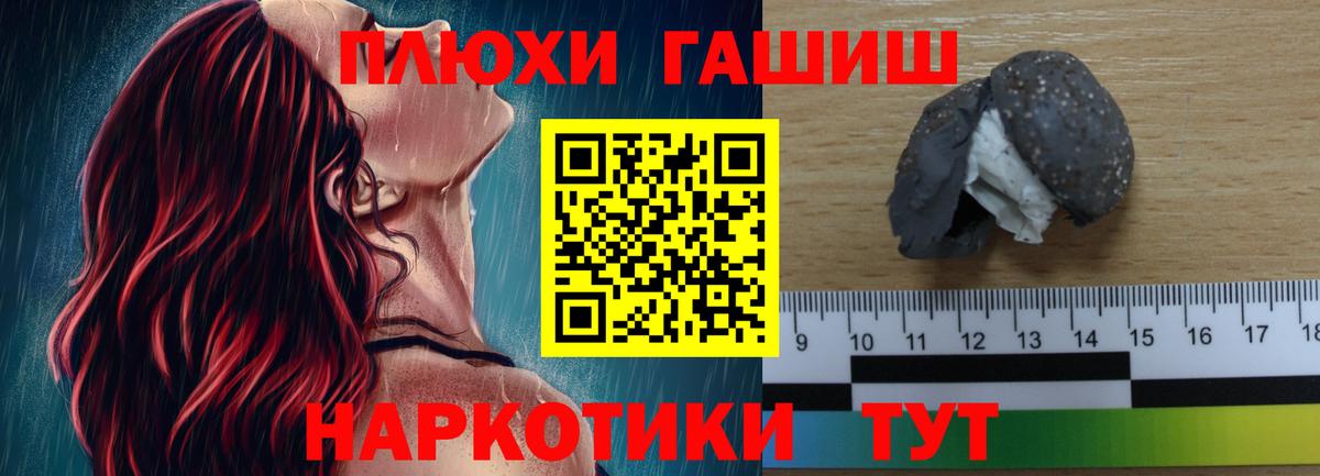 ЭКСТАЗИ Ивантеевка