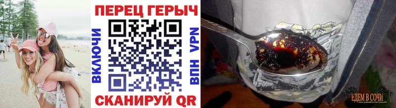 что такое   Ивантеевка  ГЕРОИН белый 