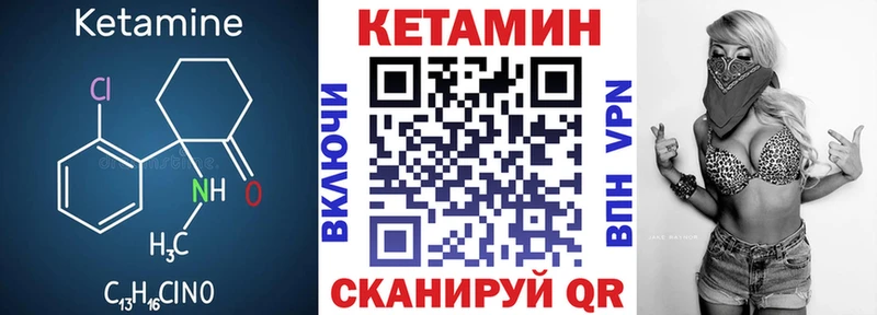 кракен как зайти  Ивантеевка  КЕТАМИН ketamine 