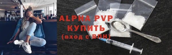 мескалин Нефтекумск
