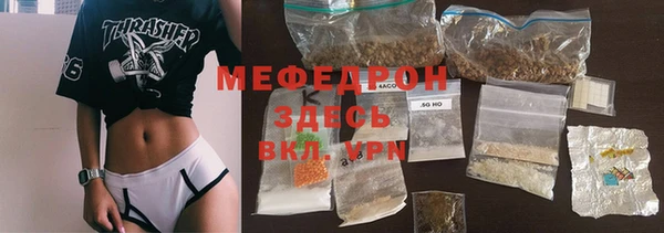 круглые Наволоки