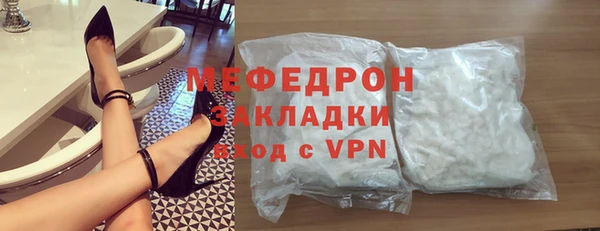 альфа пвп VHQ Надым
