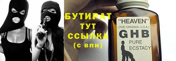 альфа пвп VHQ Надым