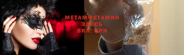 альфа пвп VHQ Надым