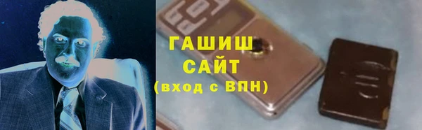 альфа пвп VHQ Надым