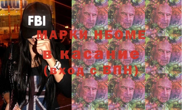 кристаллы Нея