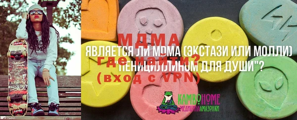 гидра Навашино