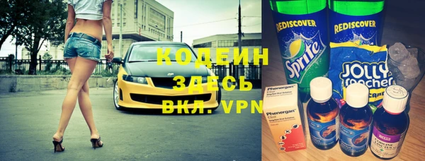 гидра Навашино