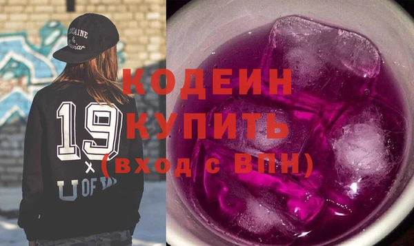 мескалин Нефтекумск