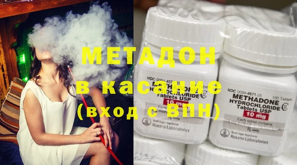альфа пвп VHQ Надым