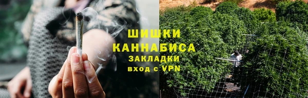 мескалин Нефтекумск