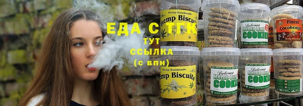 альфа пвп VHQ Надым