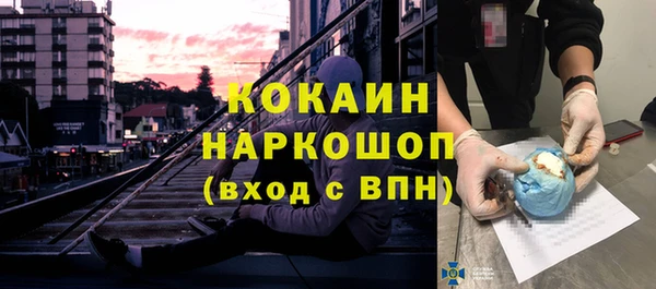 гидра Навашино