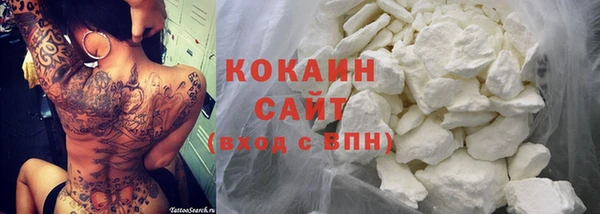 альфа пвп VHQ Надым