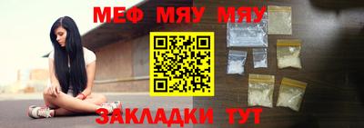 МДМА Гагарин