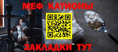 МДМА Гагарин