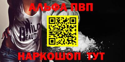 бошки Гатчина