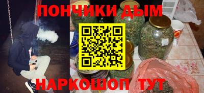 бошки Гатчина