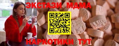 бошки Гатчина