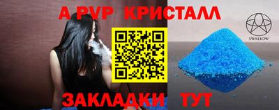 бошки Гатчина