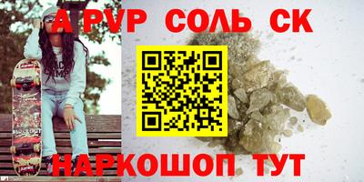 спиды Гай
