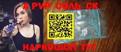 спиды Гай