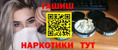 бошки Гатчина