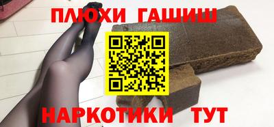 бошки Гатчина