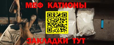 МДМА Гагарин