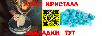 бошки Гатчина