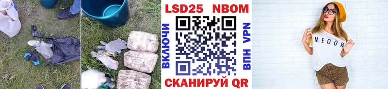 LSD-25 экстази ecstasy  Ивантеевка 