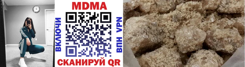 что такое наркотик  Ивантеевка  hydra сайт  МДМА VHQ 