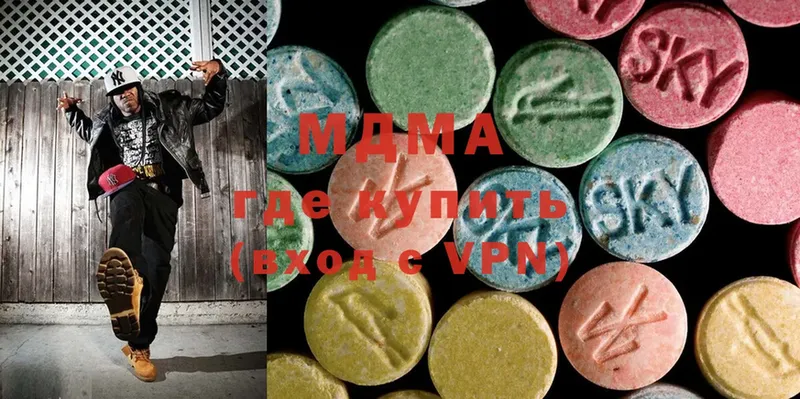 магазин продажи   Ивантеевка  MDMA молли 