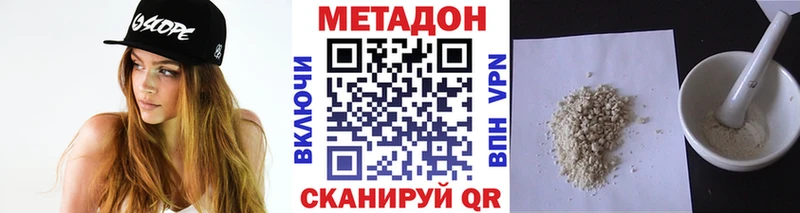 сайты даркнета состав  МЕГА вход  Ивантеевка  Метадон белоснежный 