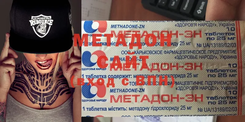 МЕТАДОН мёд  Ивантеевка 