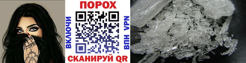 Первитин мет  МЕГА вход  Ивантеевка 