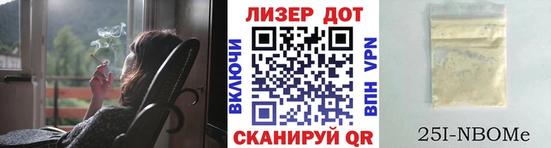 Марки N-bome 1,5мг  Ивантеевка 