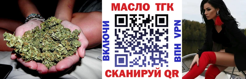 продажа наркотиков  это Telegram  Дистиллят ТГК гашишное масло  Ивантеевка 