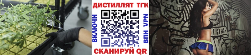 Дистиллят ТГК жижа Ивантеевка