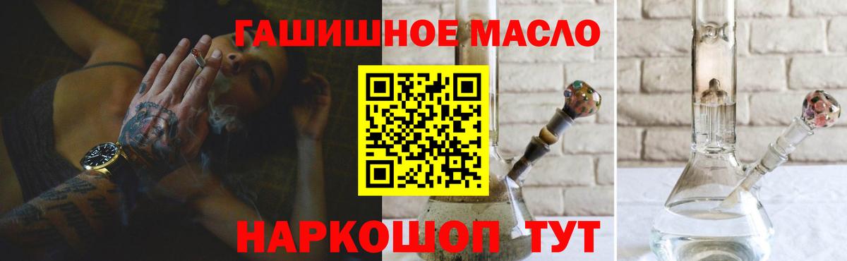 Дистиллят ТГК жижа Ивантеевка